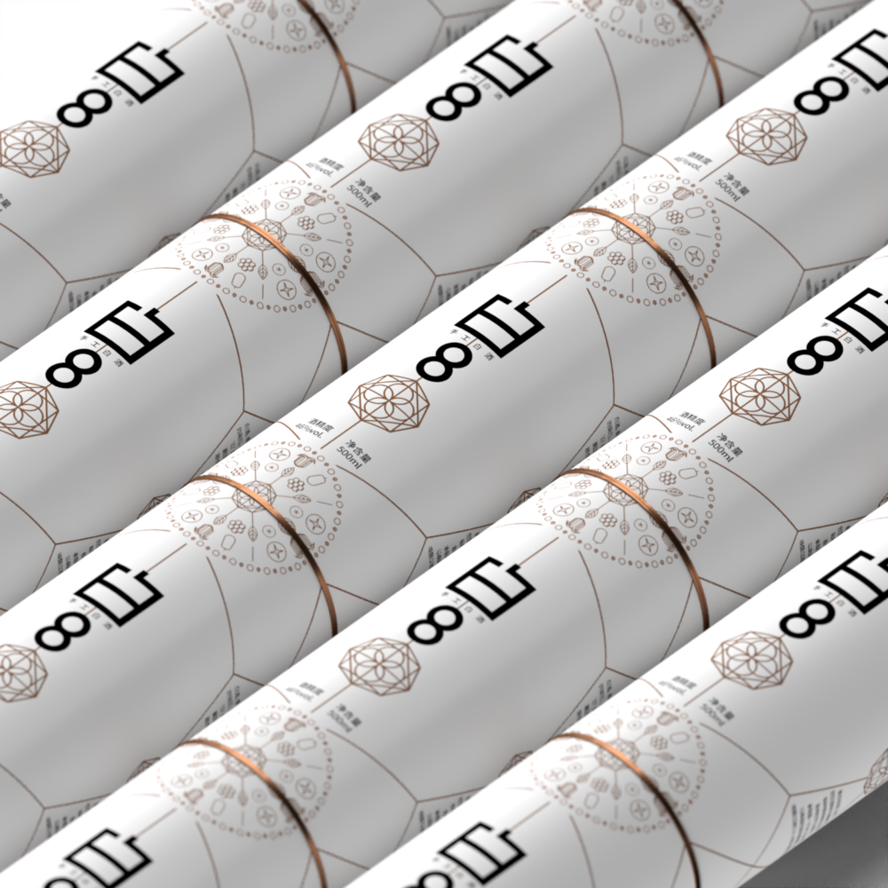 2023 - BAI 8 OUTERPACK